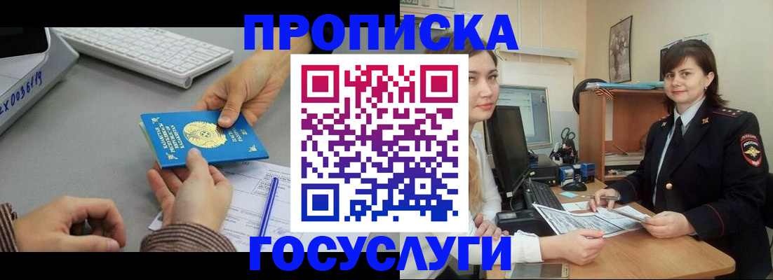 миграционный учет в Ульяновске